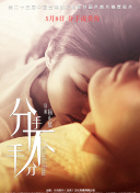 武道至尊3的战斗系统探讨：策略与操作的完美结合